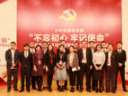 回望初心彌堅 逐夢篤定前行，國倡公司舉行主題黨日活動